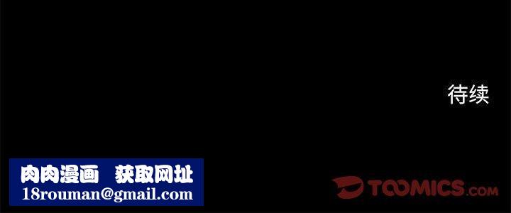 撩妹笔记本第30話