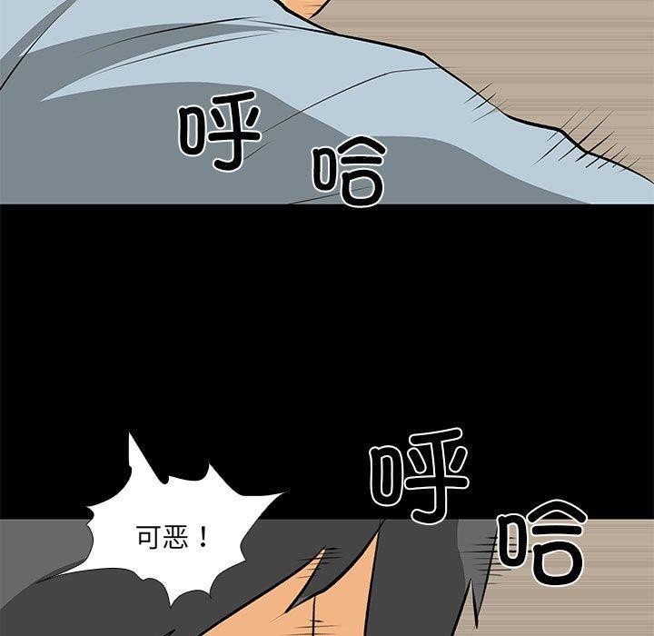 撩妹笔记本第30話