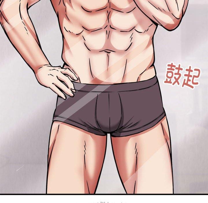 新都市外卖员第39話