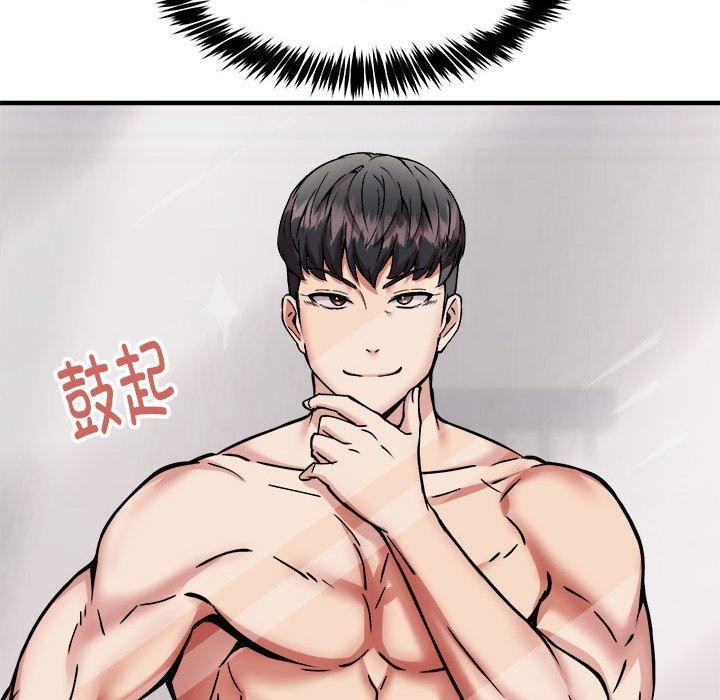 新都市外卖员第39話