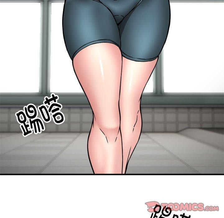 新都市外卖员第39話