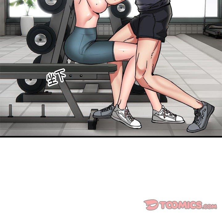 新都市外卖员第39話