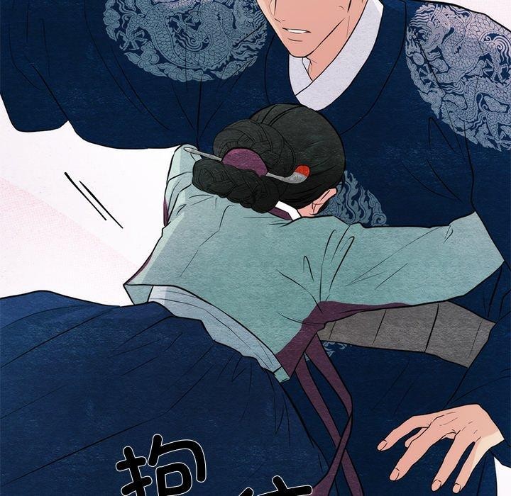 狂眼第55話
