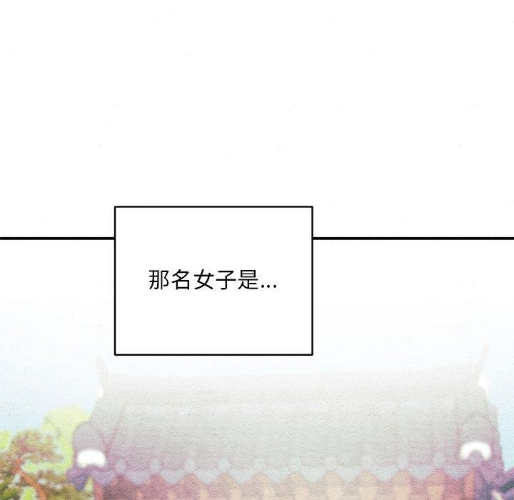 狂眼第55話