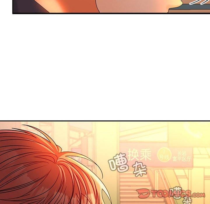 在公司偷偷爱第45話