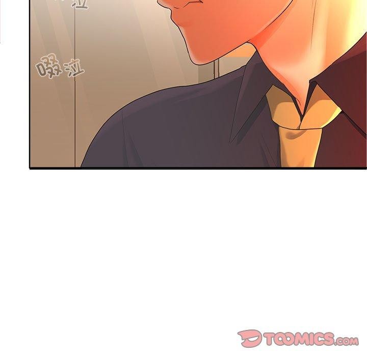 在公司偷偷爱第45話