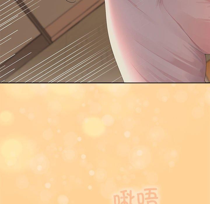 在公司偷偷爱第45話