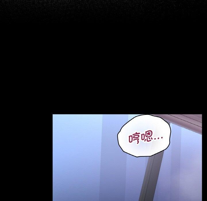 这公司归我了第44話