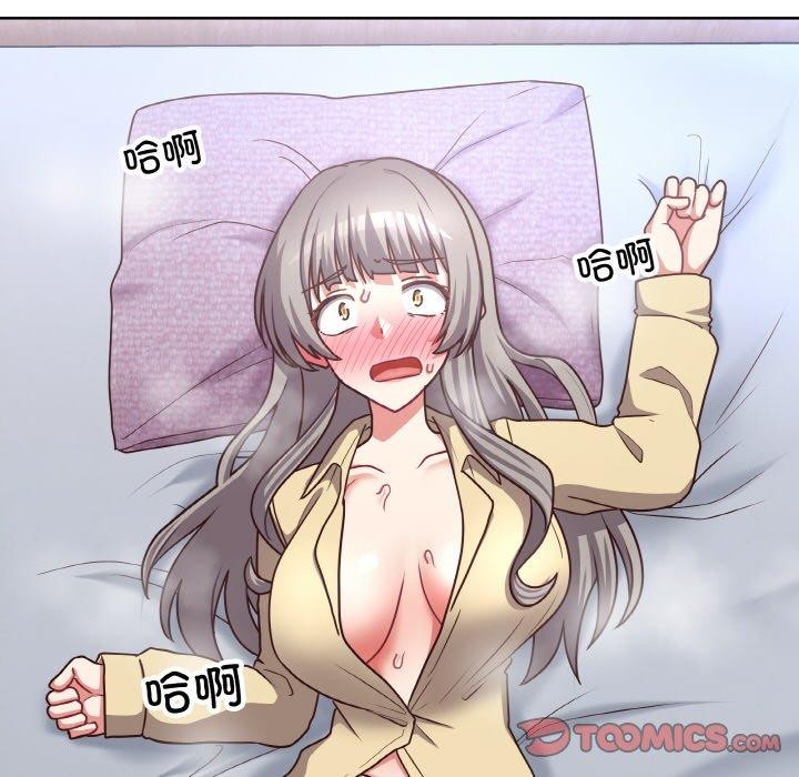 这公司归我了第44話