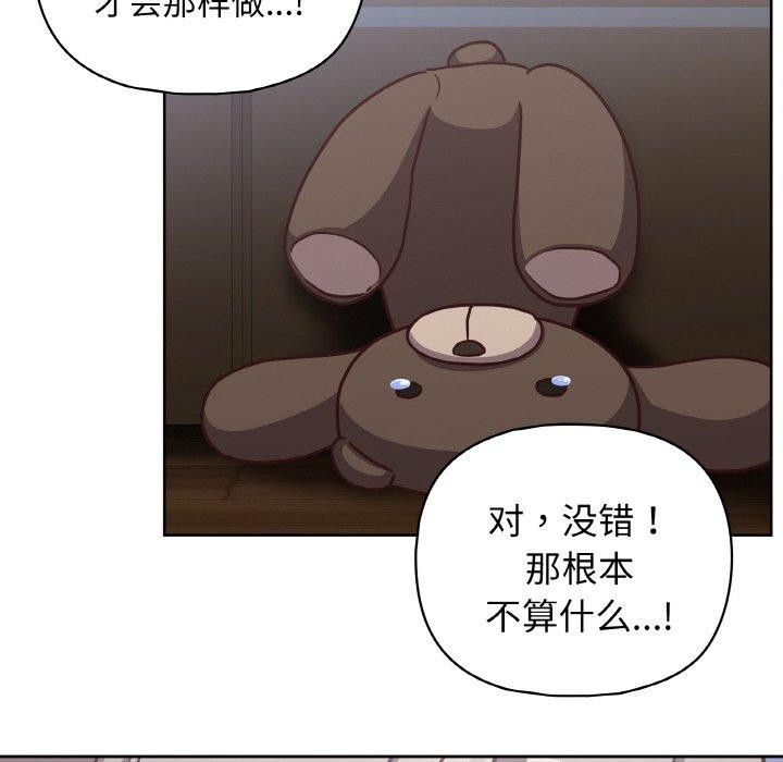 这公司归我了第44話