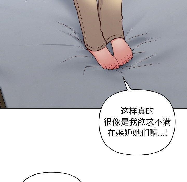 这公司归我了第44話