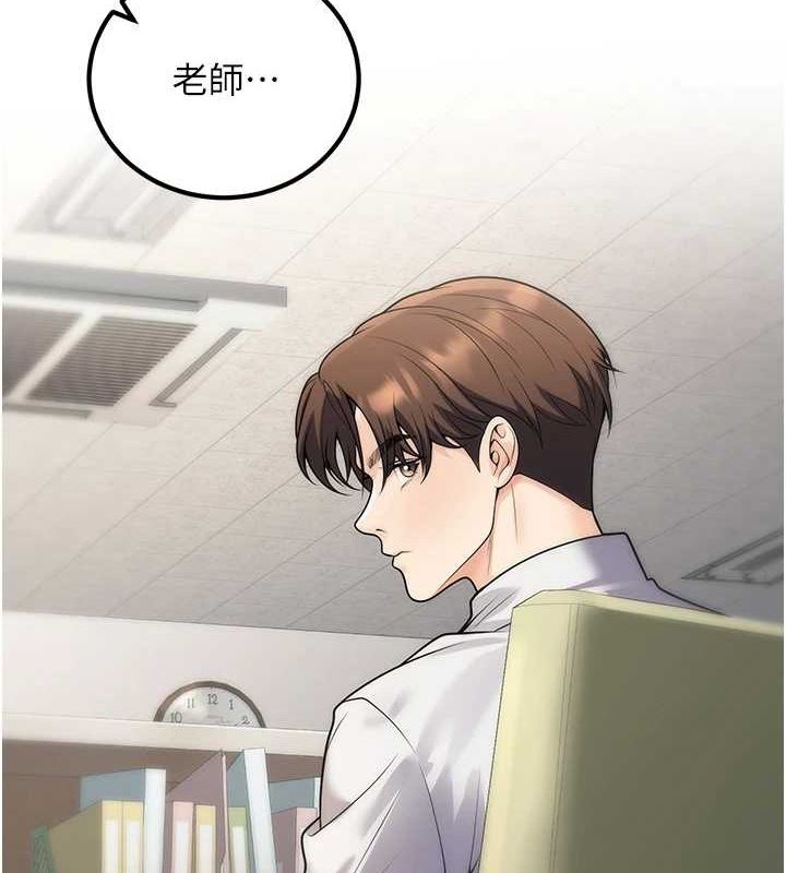 已婚学生想坏坏第27話-幹她就對了!