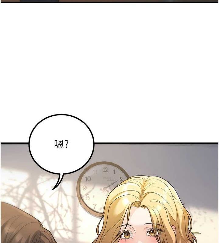 已婚學生想壞壞第27話-幹她就對了!