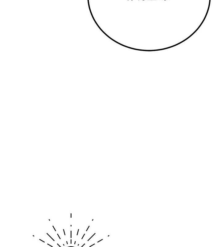 已婚學生想壞壞第27話-幹她就對了!