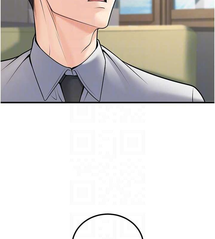 已婚学生想坏坏第27話-幹她就對了!