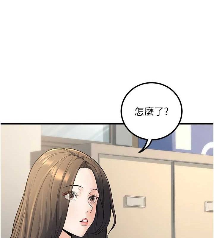 已婚學生想壞壞第27話-幹她就對了!