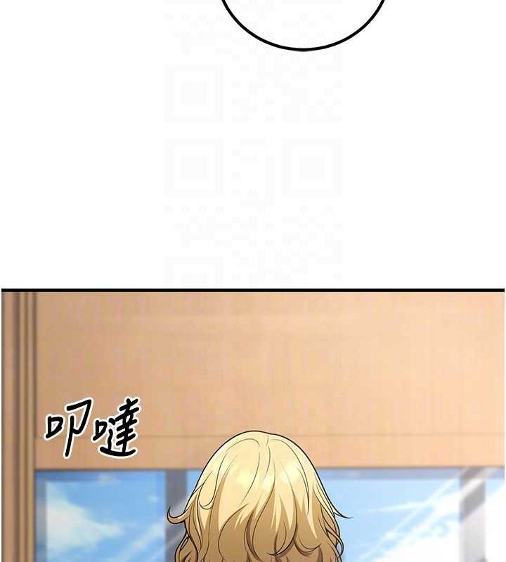 已婚学生想坏坏第27話-幹她就對了!