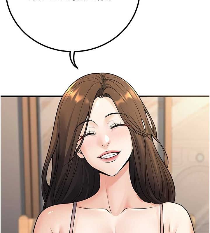 已婚學生想壞壞第27話-幹她就對了!