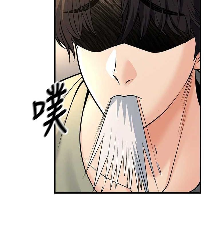 已婚學生想壞壞第27話-幹她就對了!