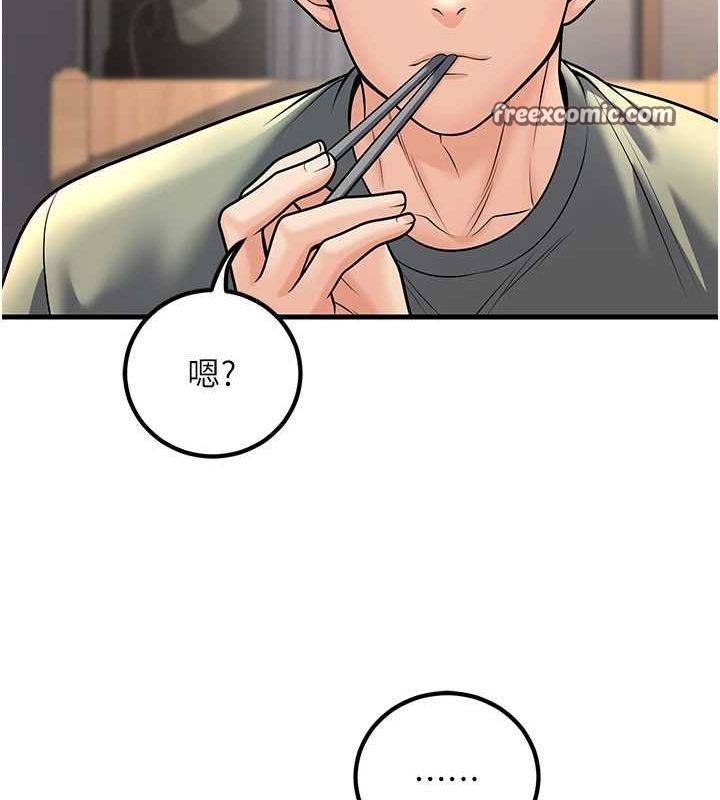 已婚學生想壞壞第27話-幹她就對了!