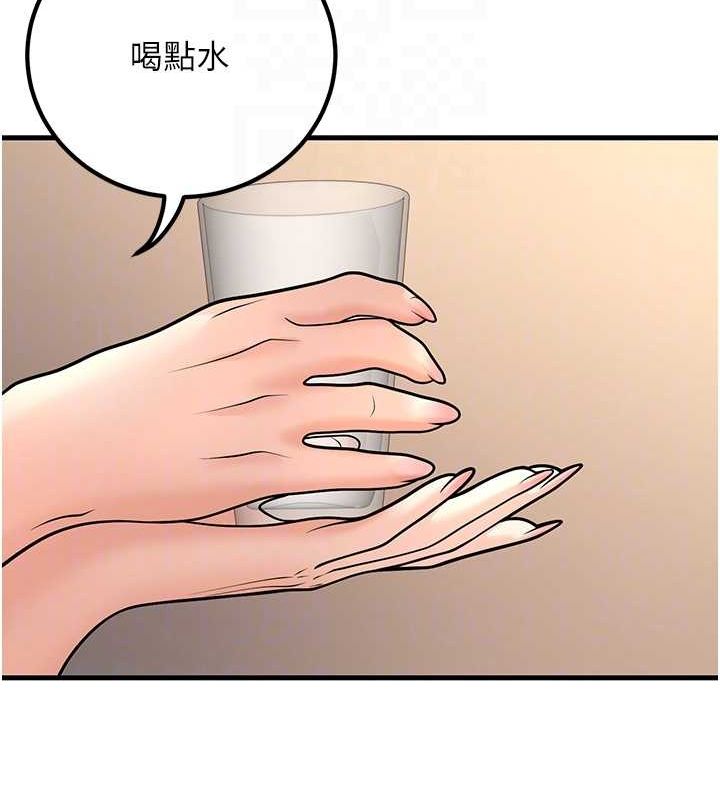 已婚學生想壞壞第27話-幹她就對了!