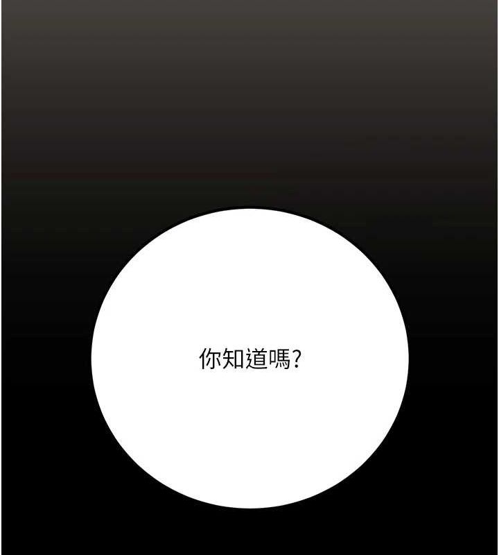 已婚學生想壞壞第27話-幹她就對了!