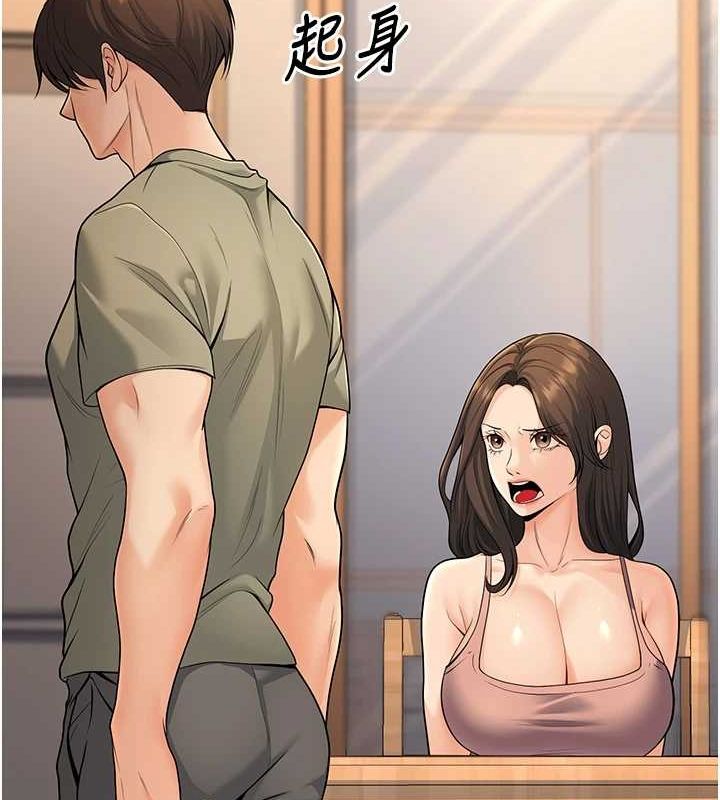 已婚學生想壞壞第27話-幹她就對了!