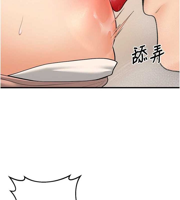 已婚學生想壞壞第27話-幹她就對了!