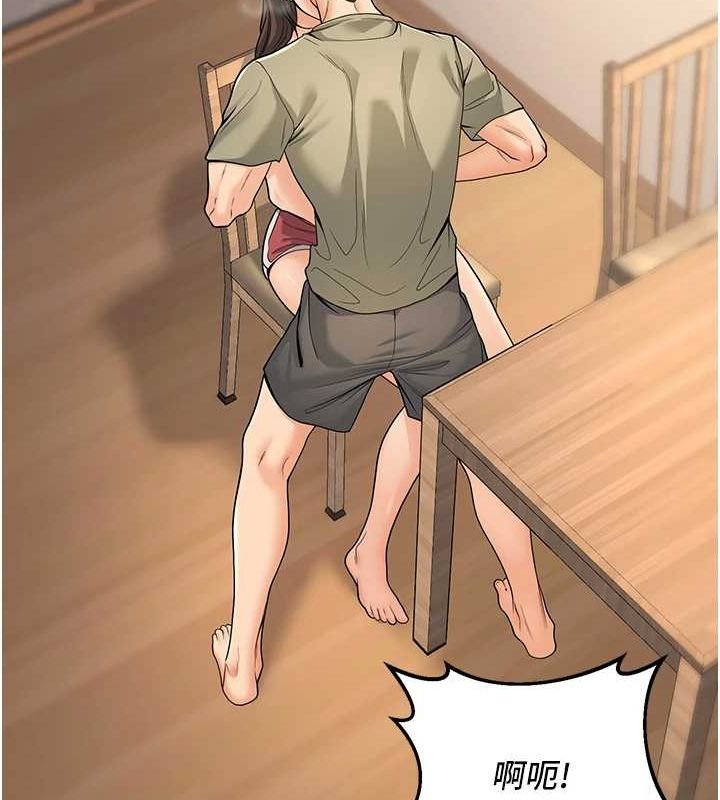 已婚學生想壞壞第27話-幹她就對了!