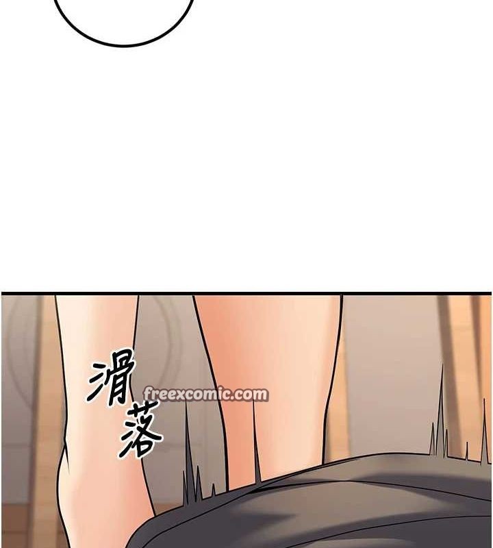 已婚学生想坏坏第27話-幹她就對了!