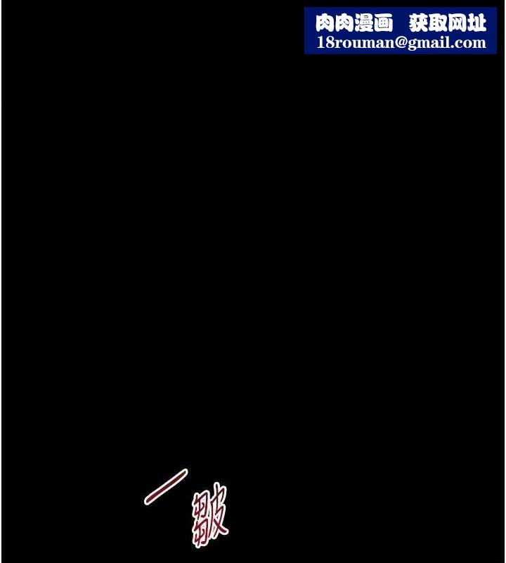 老师的亲密指导第41話-體驗慢速版溫柔蕭技