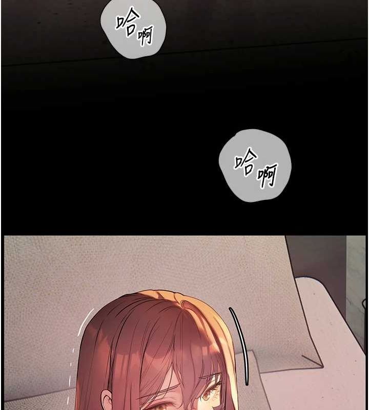 老師的親密指導第41話-體驗慢速版溫柔蕭技