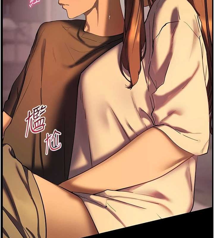 老师的亲密指导第41話-體驗慢速版溫柔蕭技