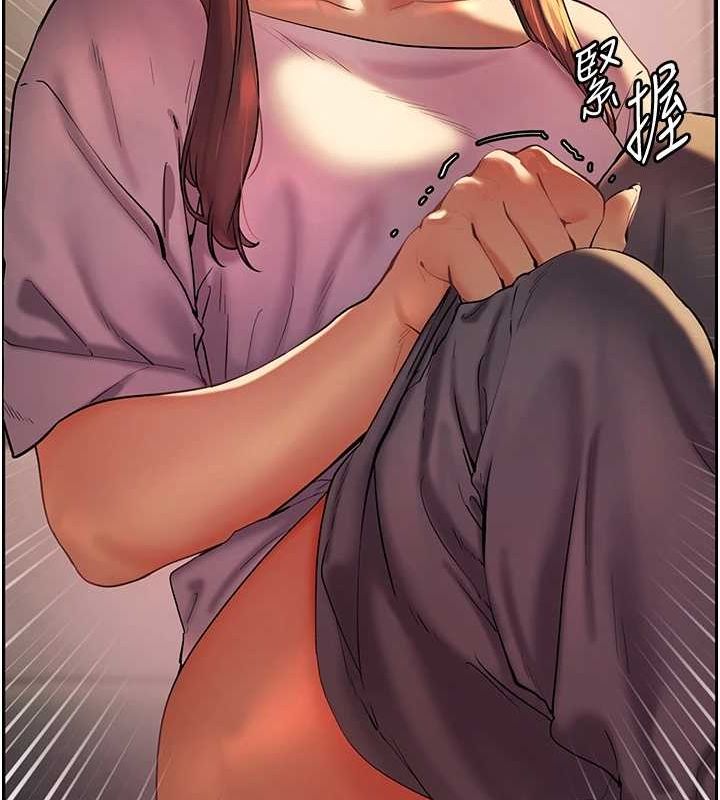 老师的亲密指导第41話-體驗慢速版溫柔蕭技