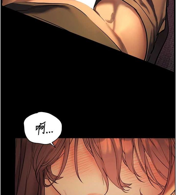 老師的親密指導第41話-體驗慢速版溫柔蕭技