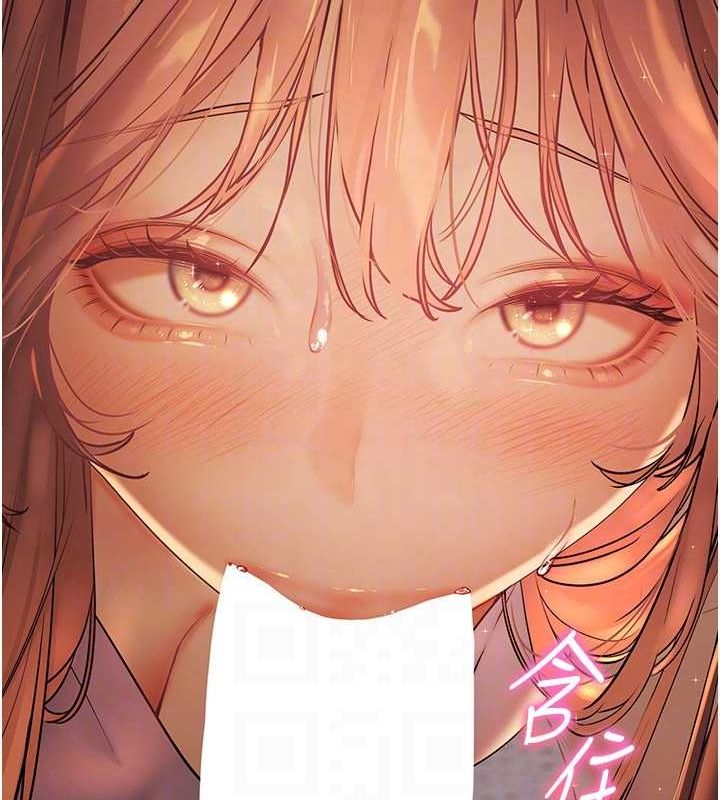 老師的親密指導第41話-體驗慢速版溫柔蕭技