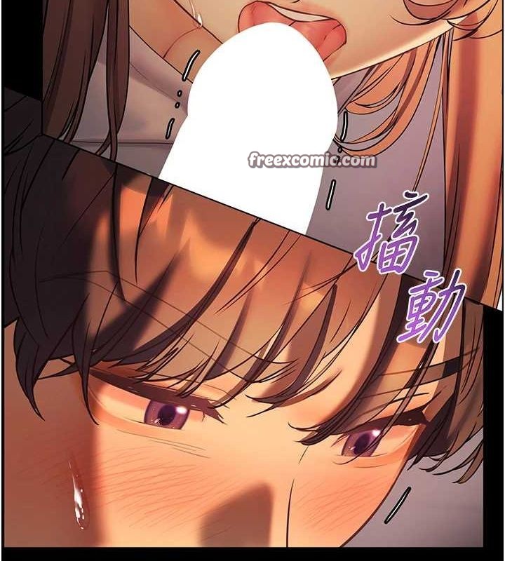 老师的亲密指导第41話-體驗慢速版溫柔蕭技