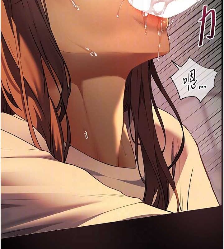 老師的親密指導第41話-體驗慢速版溫柔蕭技