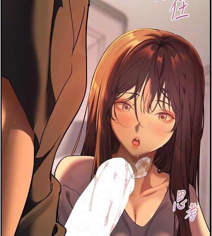 老師的親密指導第41話-體驗慢速版溫柔蕭技