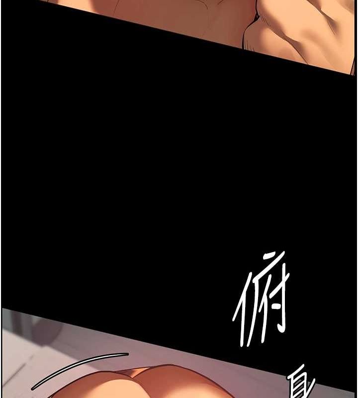 老师的亲密指导第41話-體驗慢速版溫柔蕭技