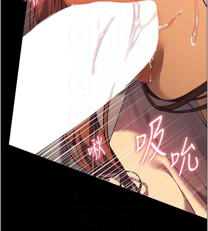 老师的亲密指导第41話-體驗慢速版溫柔蕭技