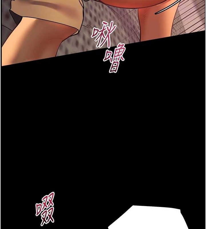 老師的親密指導第41話-體驗慢速版溫柔蕭技