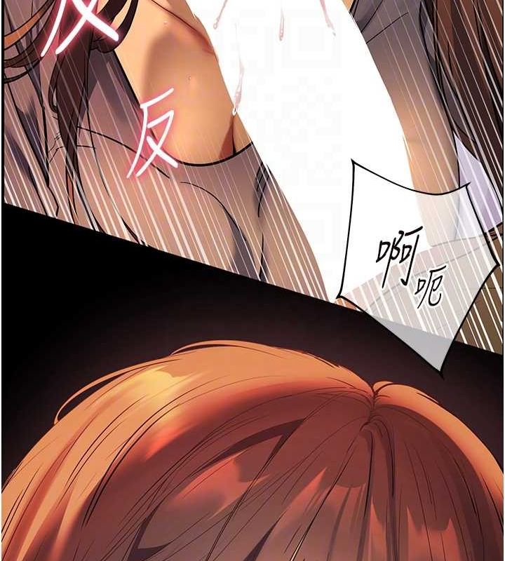 老師的親密指導第41話-體驗慢速版溫柔蕭技