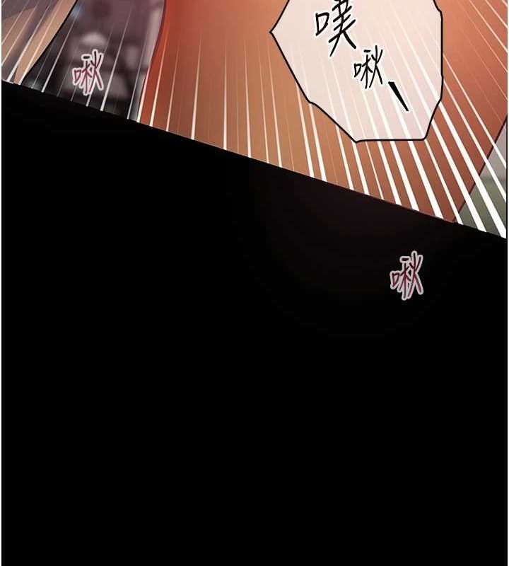 老師的親密指導第41話-體驗慢速版溫柔蕭技