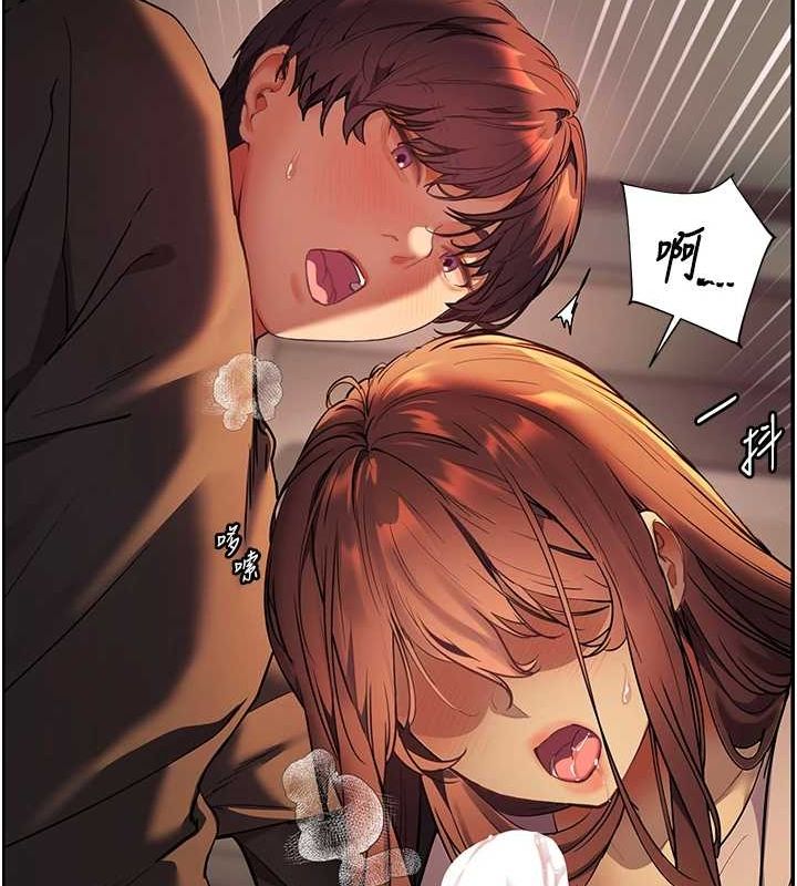 老师的亲密指导第41話-體驗慢速版溫柔蕭技