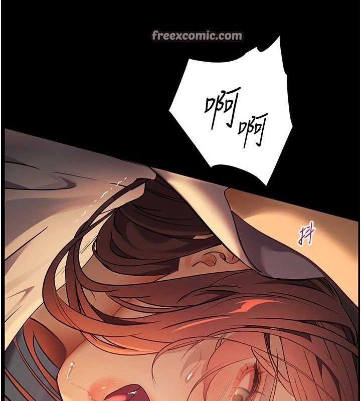 老師的親密指導第41話-體驗慢速版溫柔蕭技