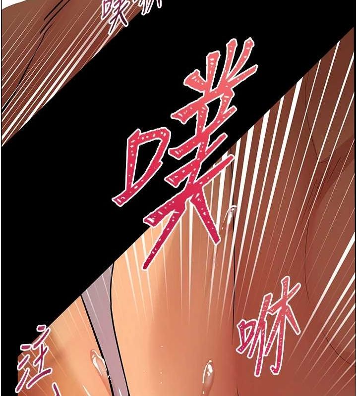 老師的親密指導第41話-體驗慢速版溫柔蕭技