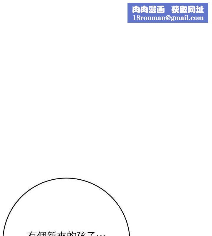 花容濕色:取花點第45話-夫人下面也濕了&hellip;