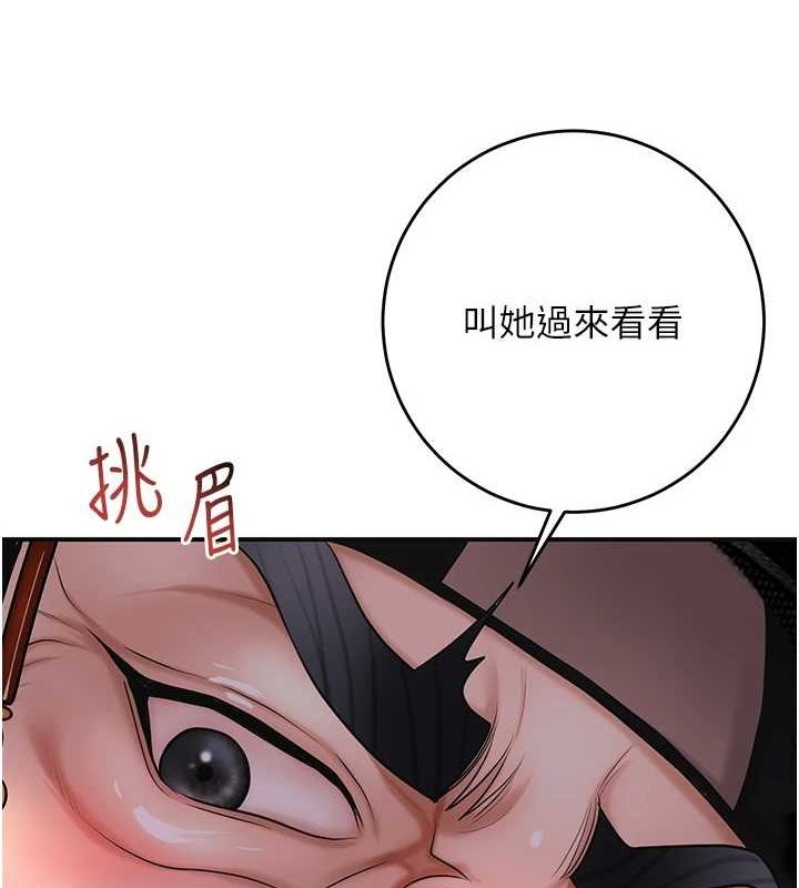 花容湿色:取花点第45話-夫人下面也濕了&hellip;