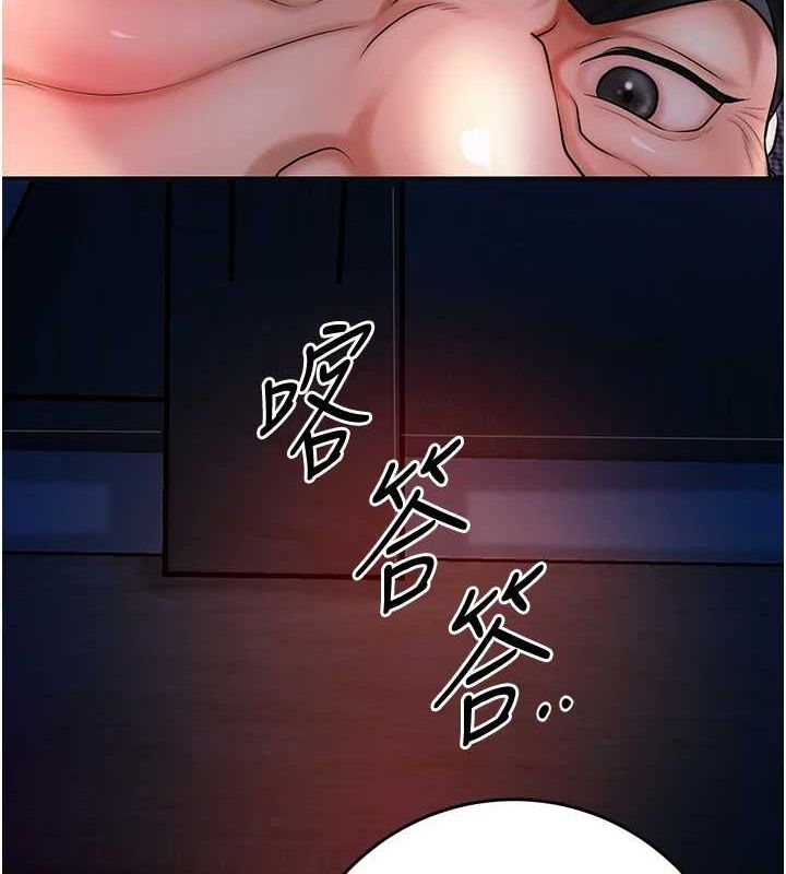 花容濕色:取花點第45話-夫人下面也濕了&hellip;